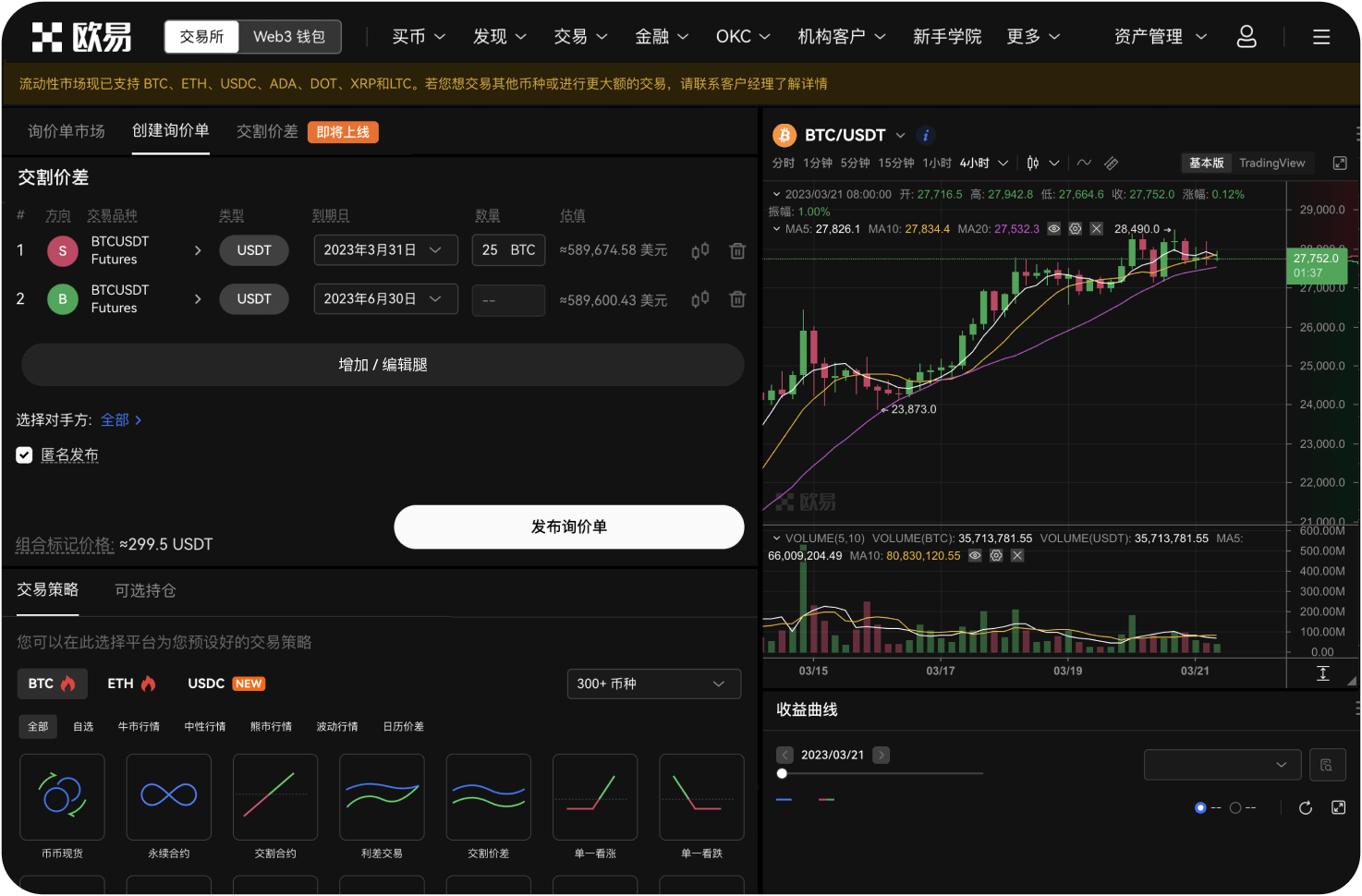 什么是“资金账户”与“交易账户”